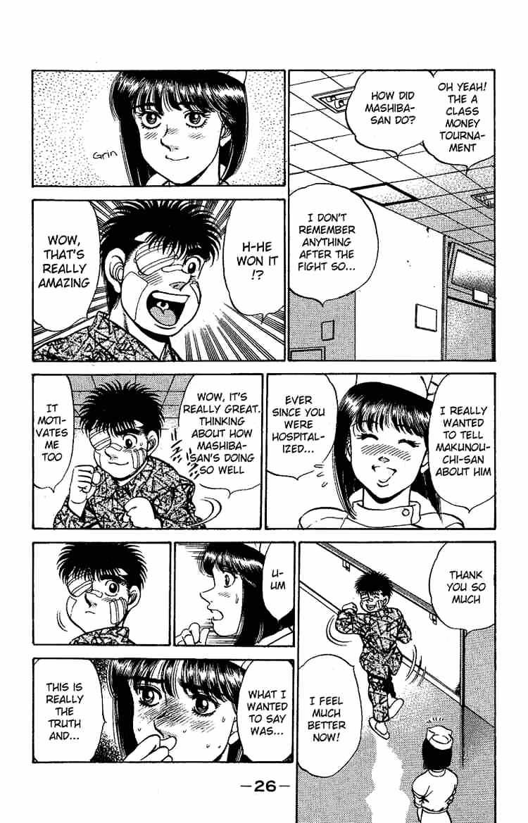 Page 4 of Chapter 171