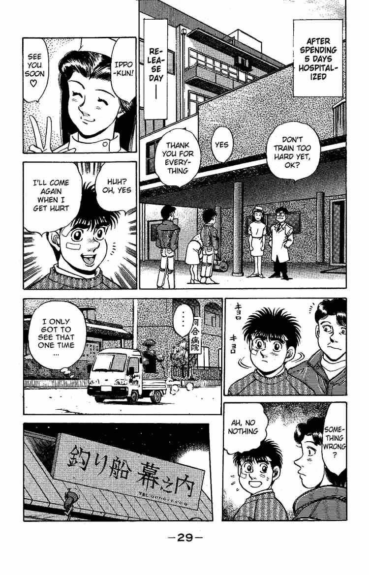 Page 7 of Chapter 171