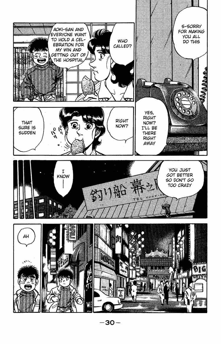 Page 8 of Chapter 171