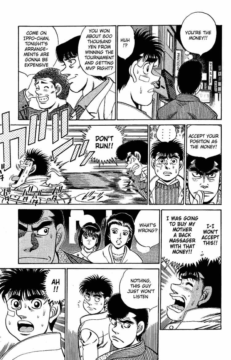 Page 11 of Chapter 171