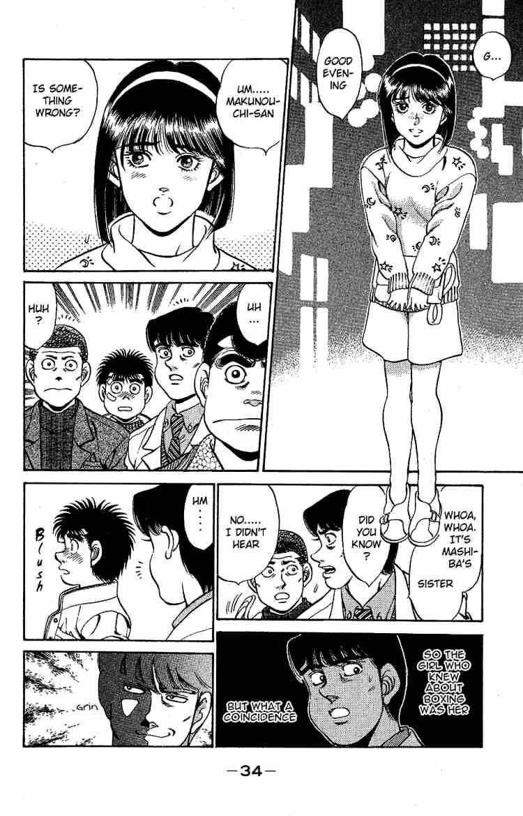 Page 12 of Chapter 171