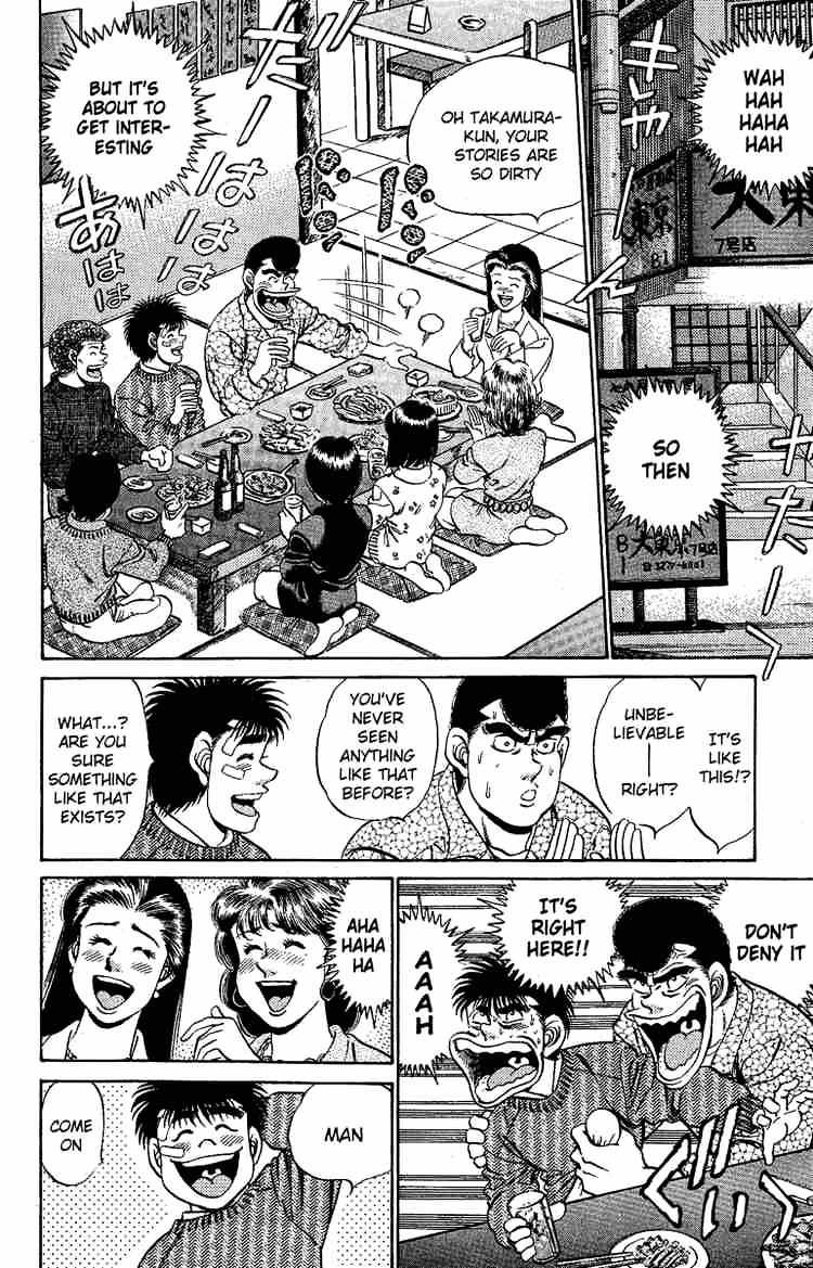 Page 14 of Chapter 171