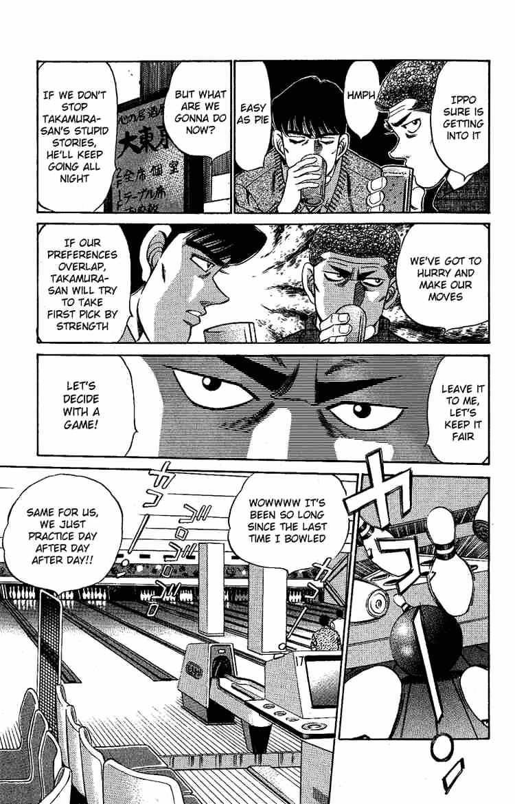 Page 15 of Chapter 171