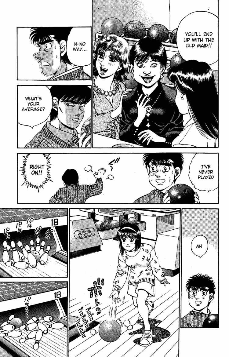 Page 17 of Chapter 171