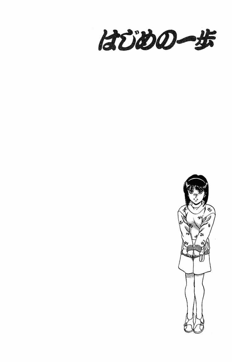 Page 20 of Chapter 171