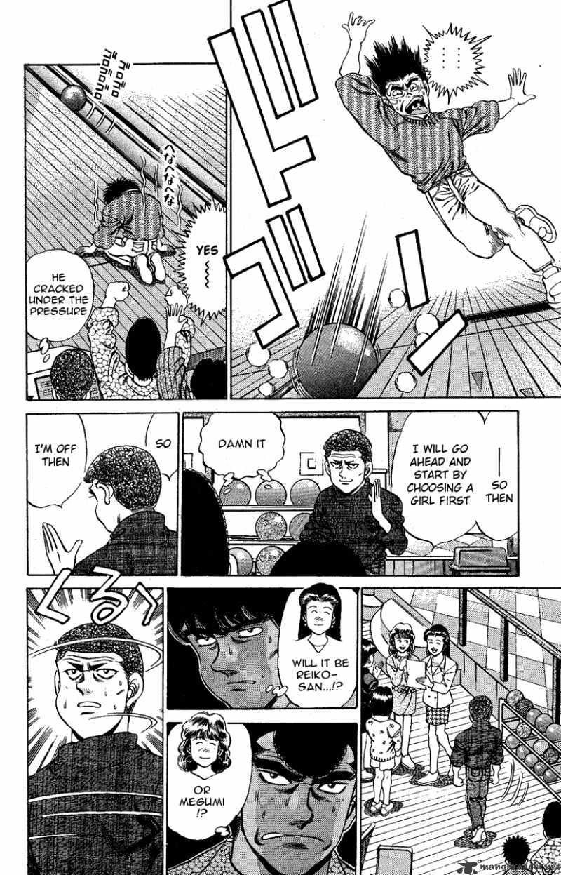 Page 6 of Chapter 172
