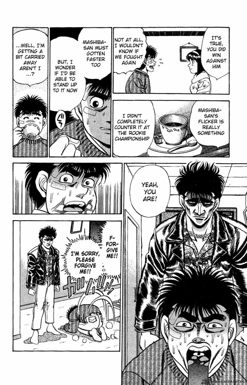 Page 16 of Chapter 172