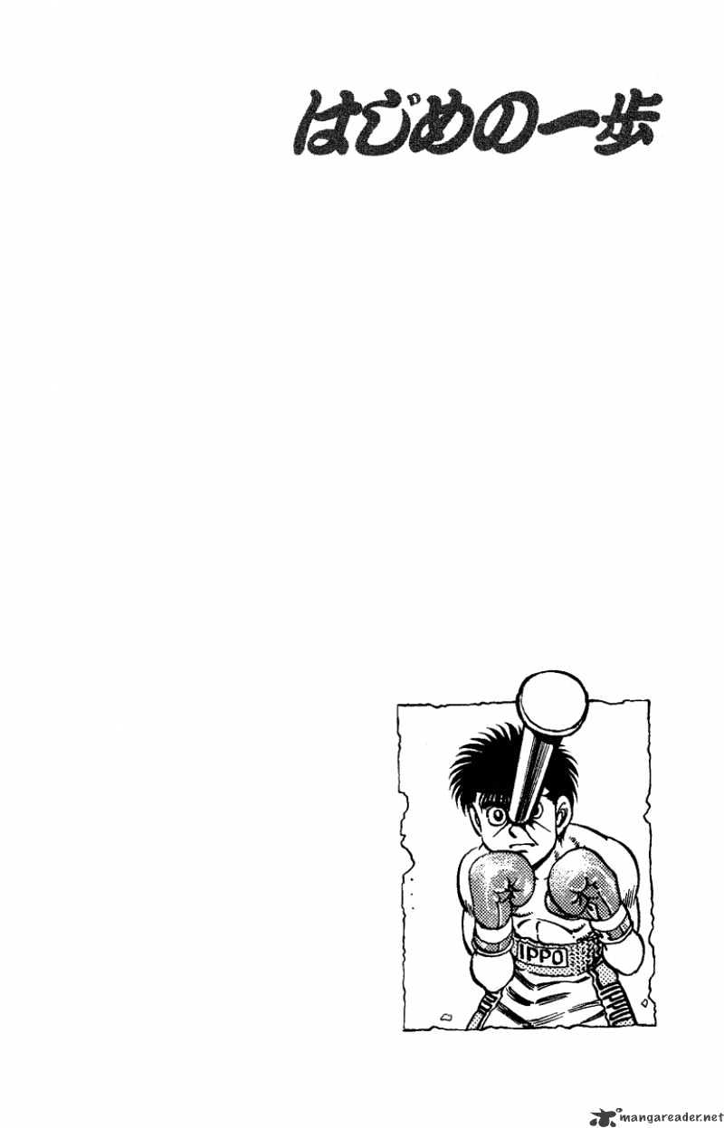 Page 20 of Chapter 172
