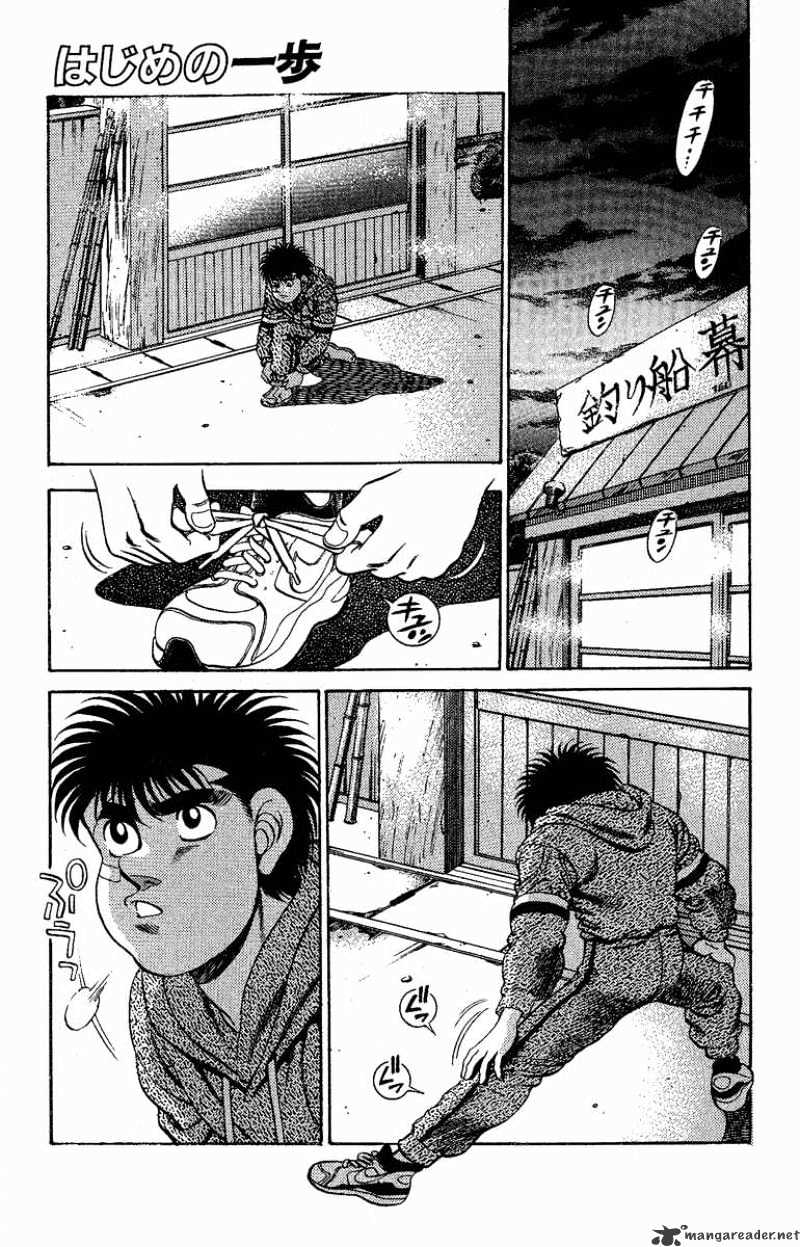 Page 1 of Chapter 173