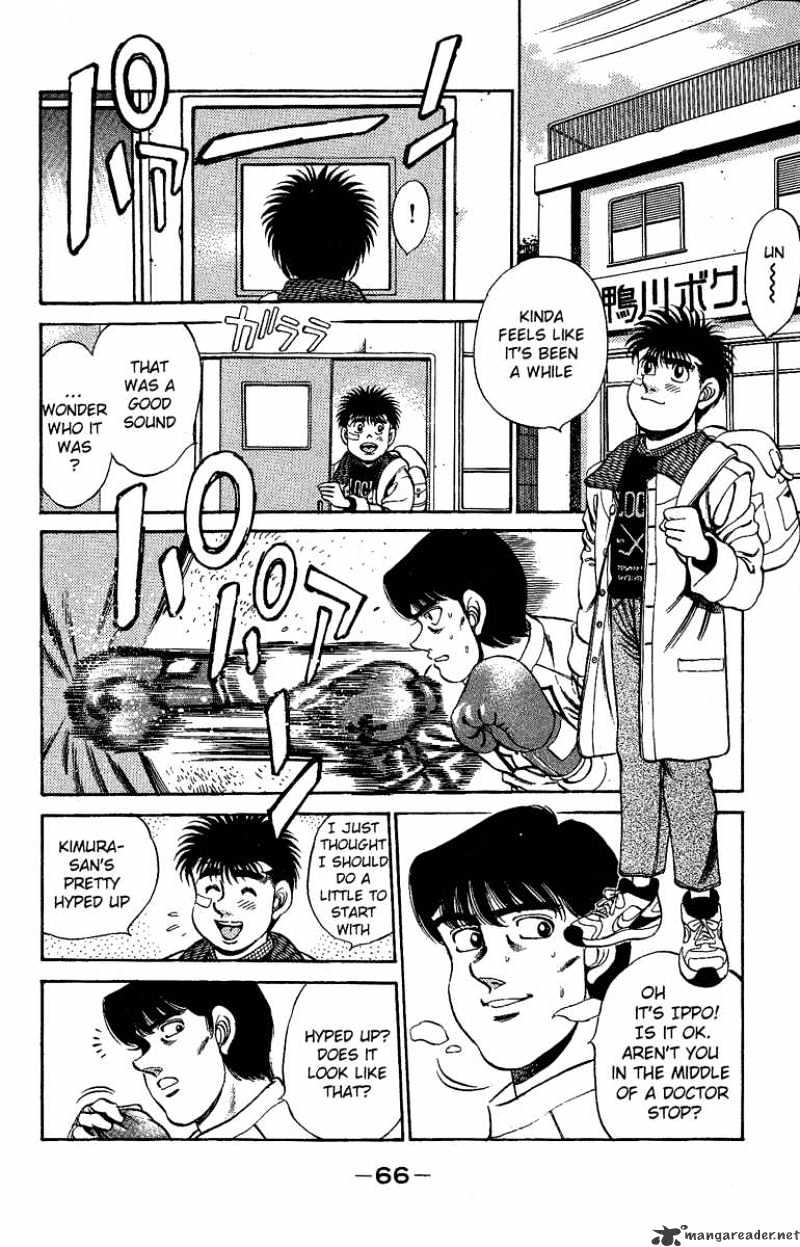 Page 3 of Chapter 173