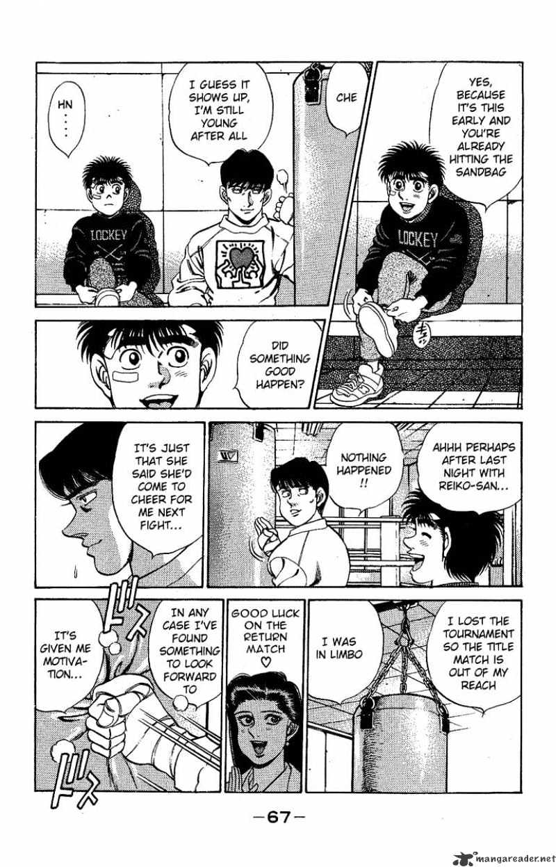 Page 4 of Chapter 173