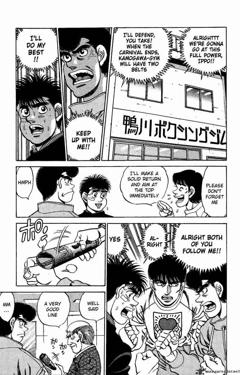 Page 12 of Chapter 173