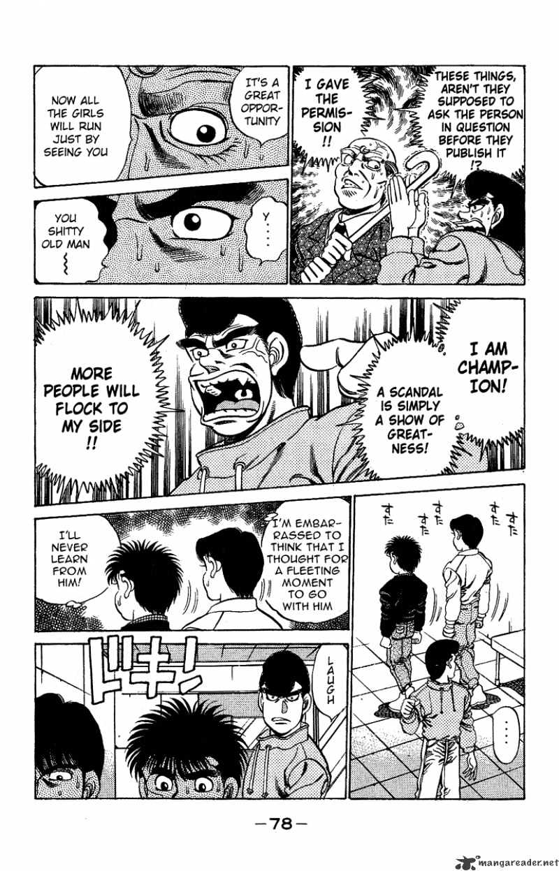 Page 15 of Chapter 173