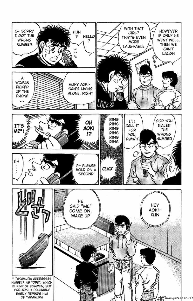 Page 17 of Chapter 173