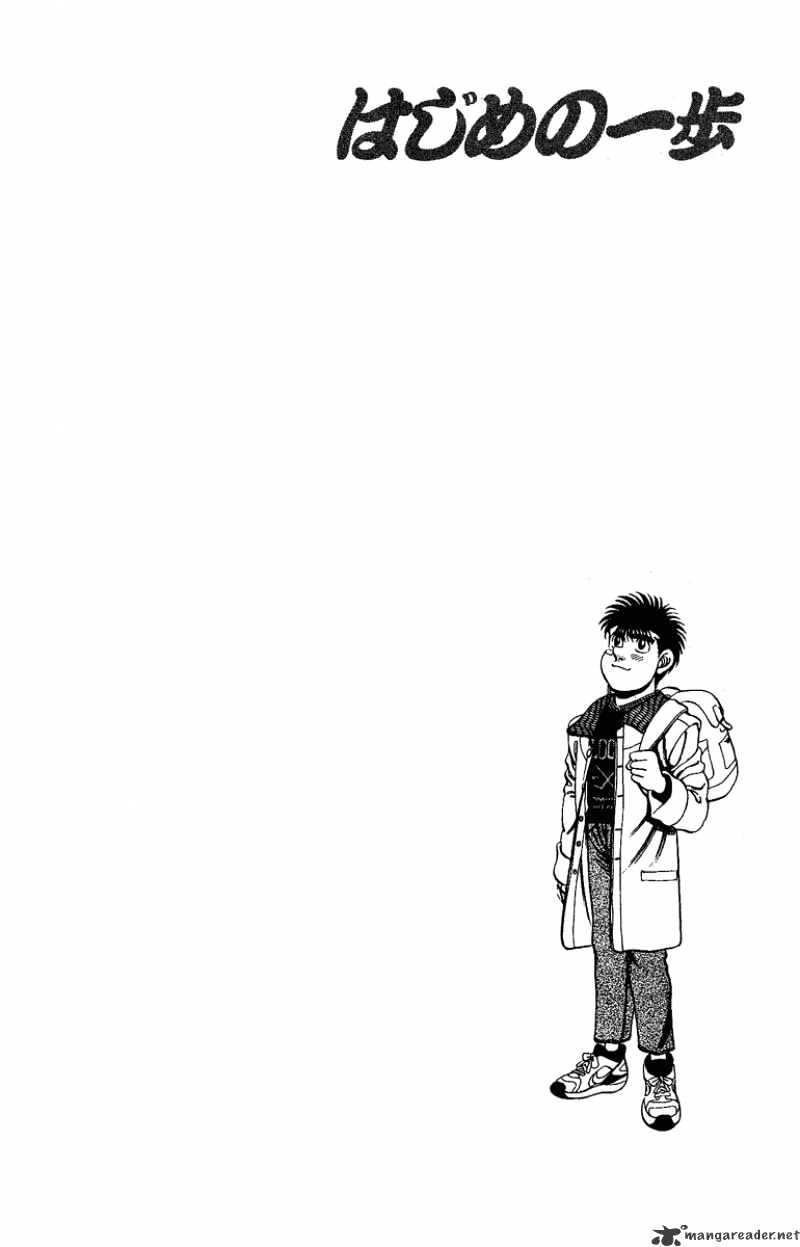Page 19 of Chapter 173