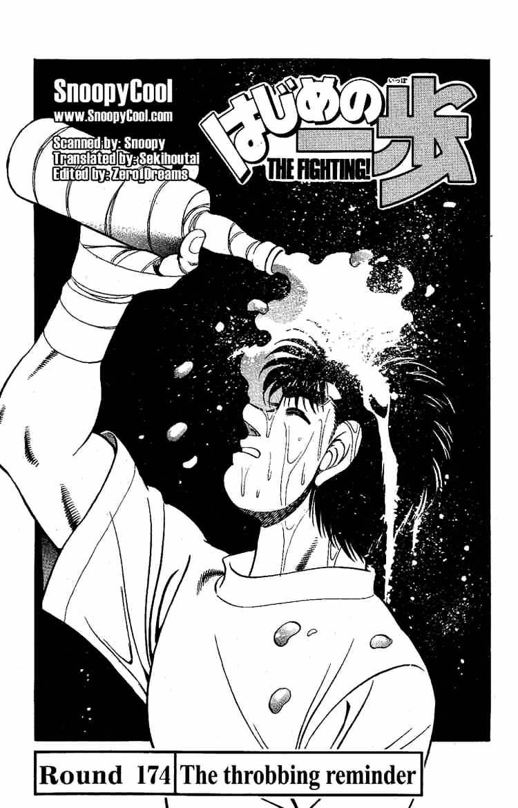 Page 1 of Chapter 174