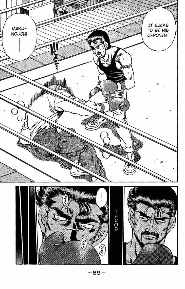 Page 7 of Chapter 174