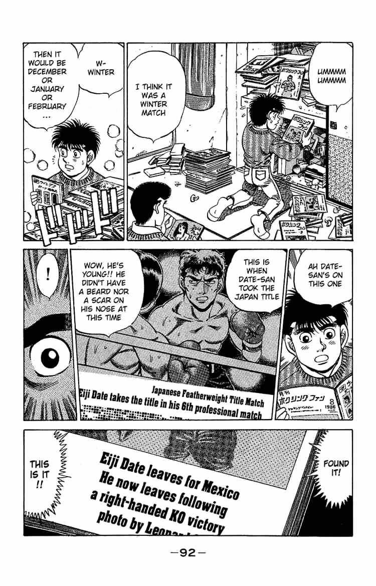 Page 10 of Chapter 174