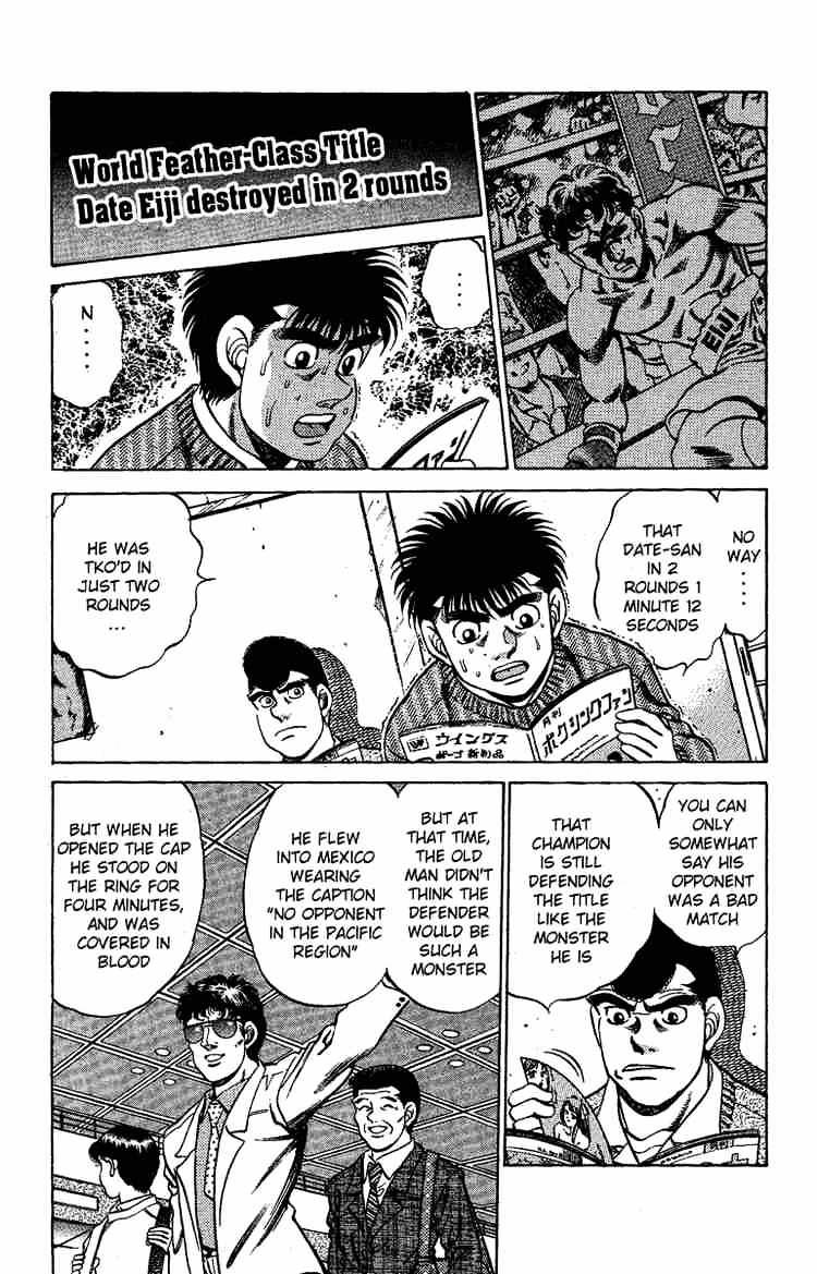 Page 12 of Chapter 174