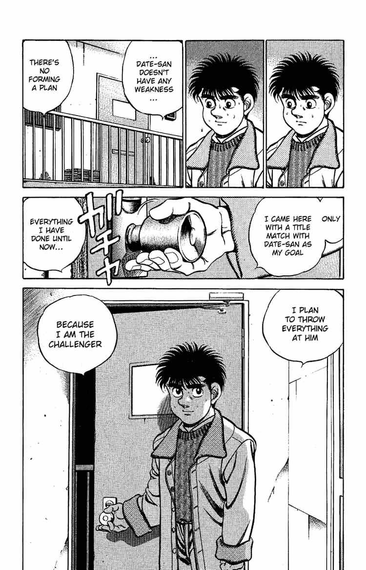 Page 16 of Chapter 174