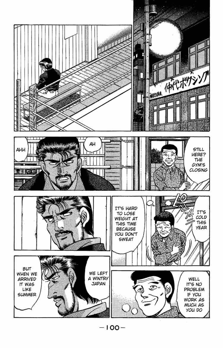Page 18 of Chapter 174
