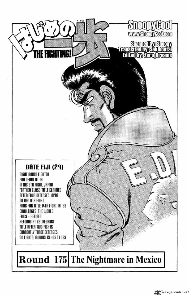 Page 1 of Chapter 175