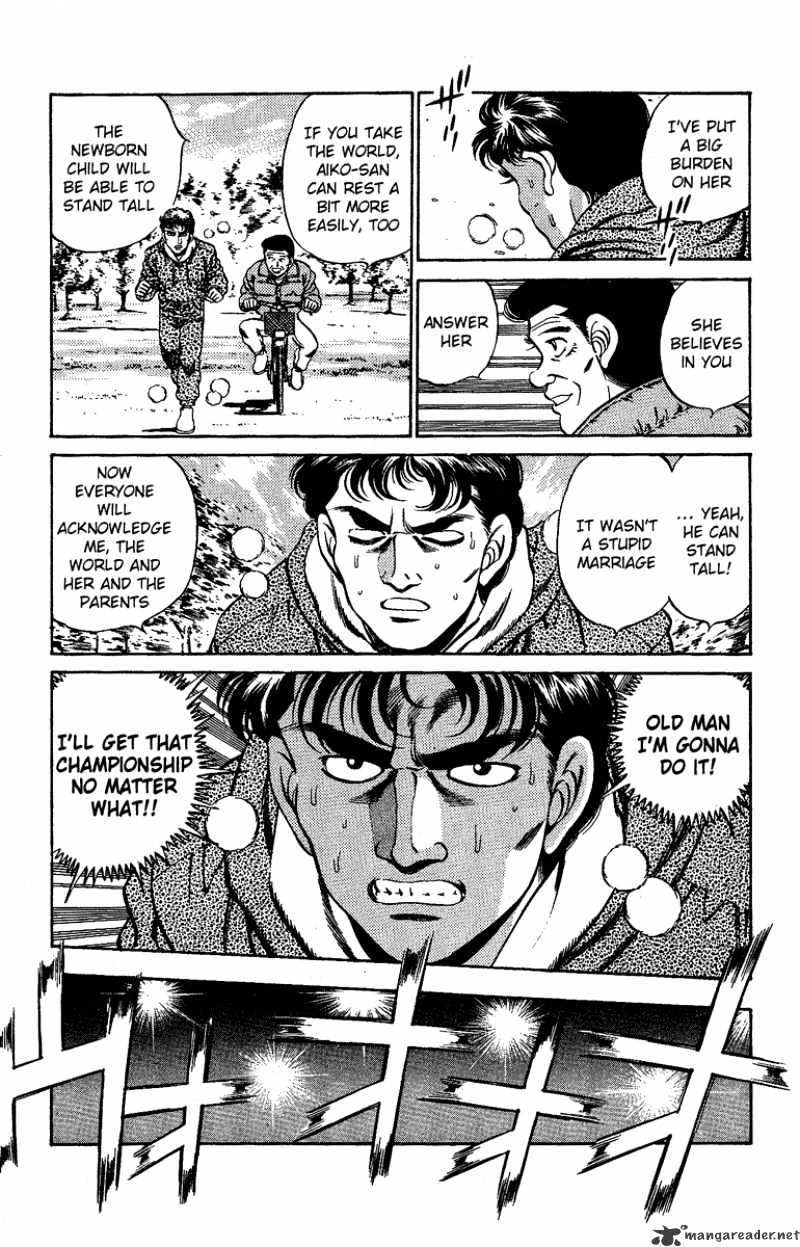 Page 5 of Chapter 175