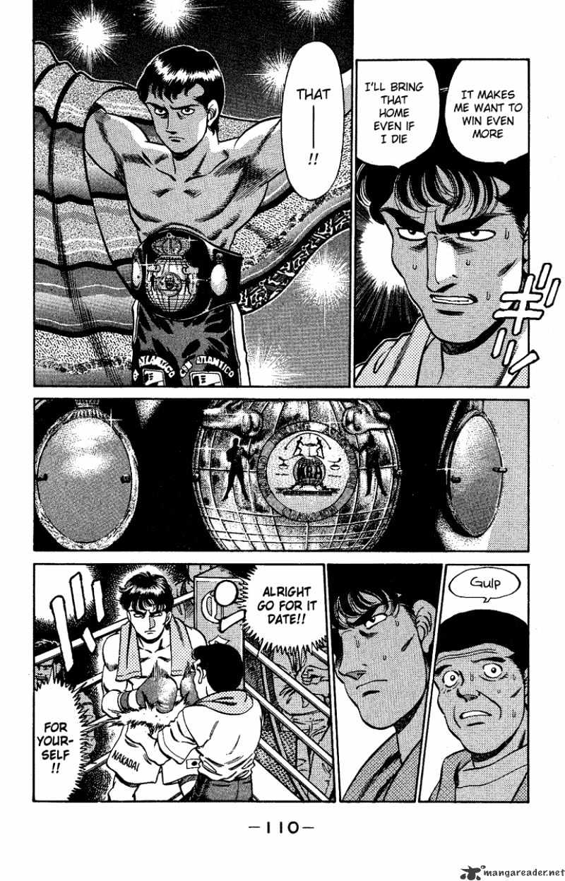 Page 7 of Chapter 175