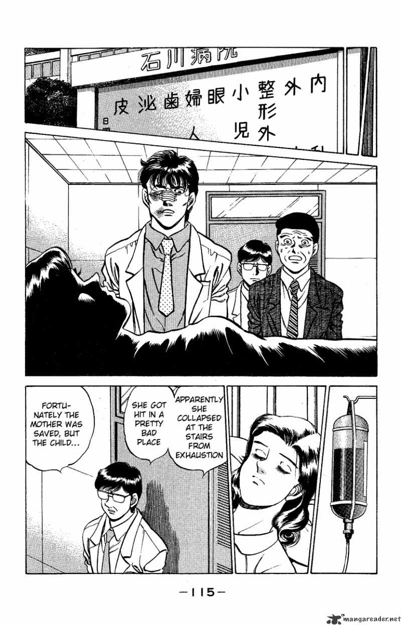 Page 12 of Chapter 175