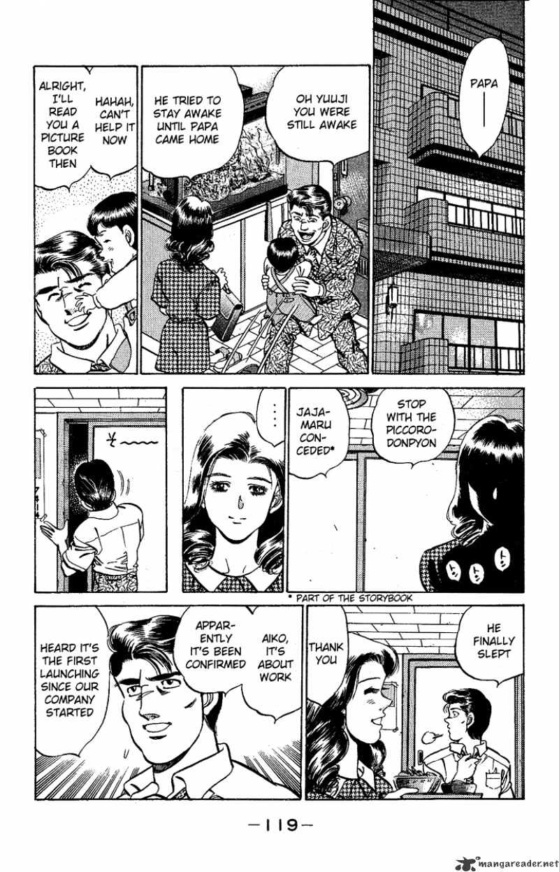 Page 16 of Chapter 175