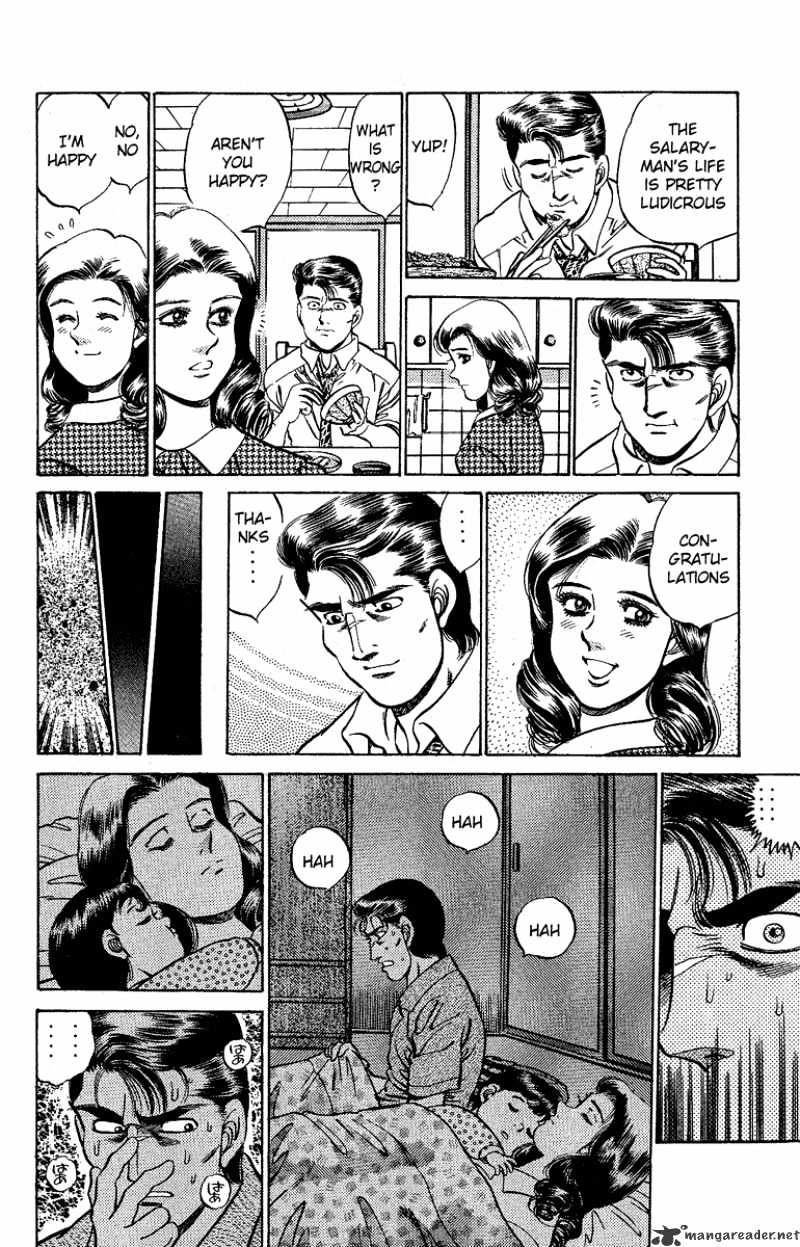 Page 17 of Chapter 175