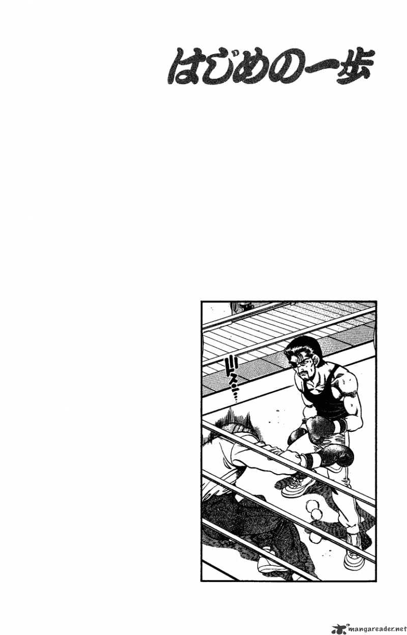 Page 19 of Chapter 175