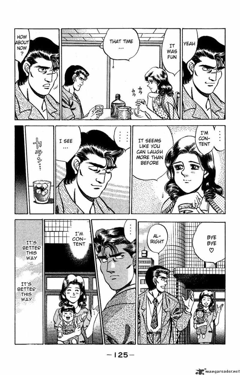 Page 3 of Chapter 176
