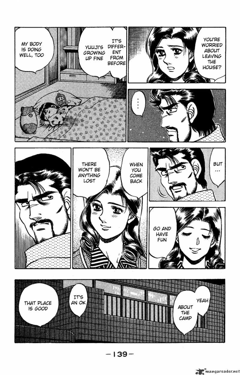 Page 17 of Chapter 176