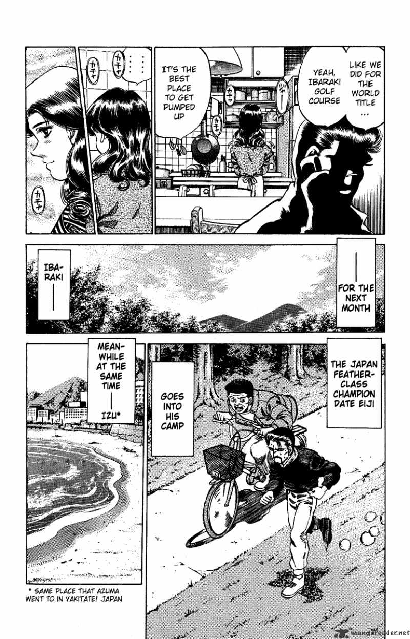 Page 18 of Chapter 176