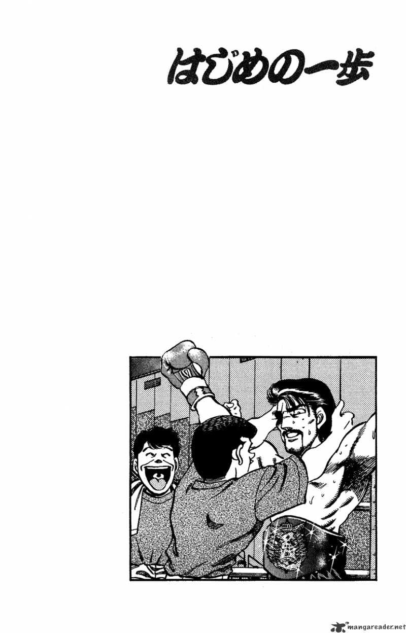 Page 20 of Chapter 176