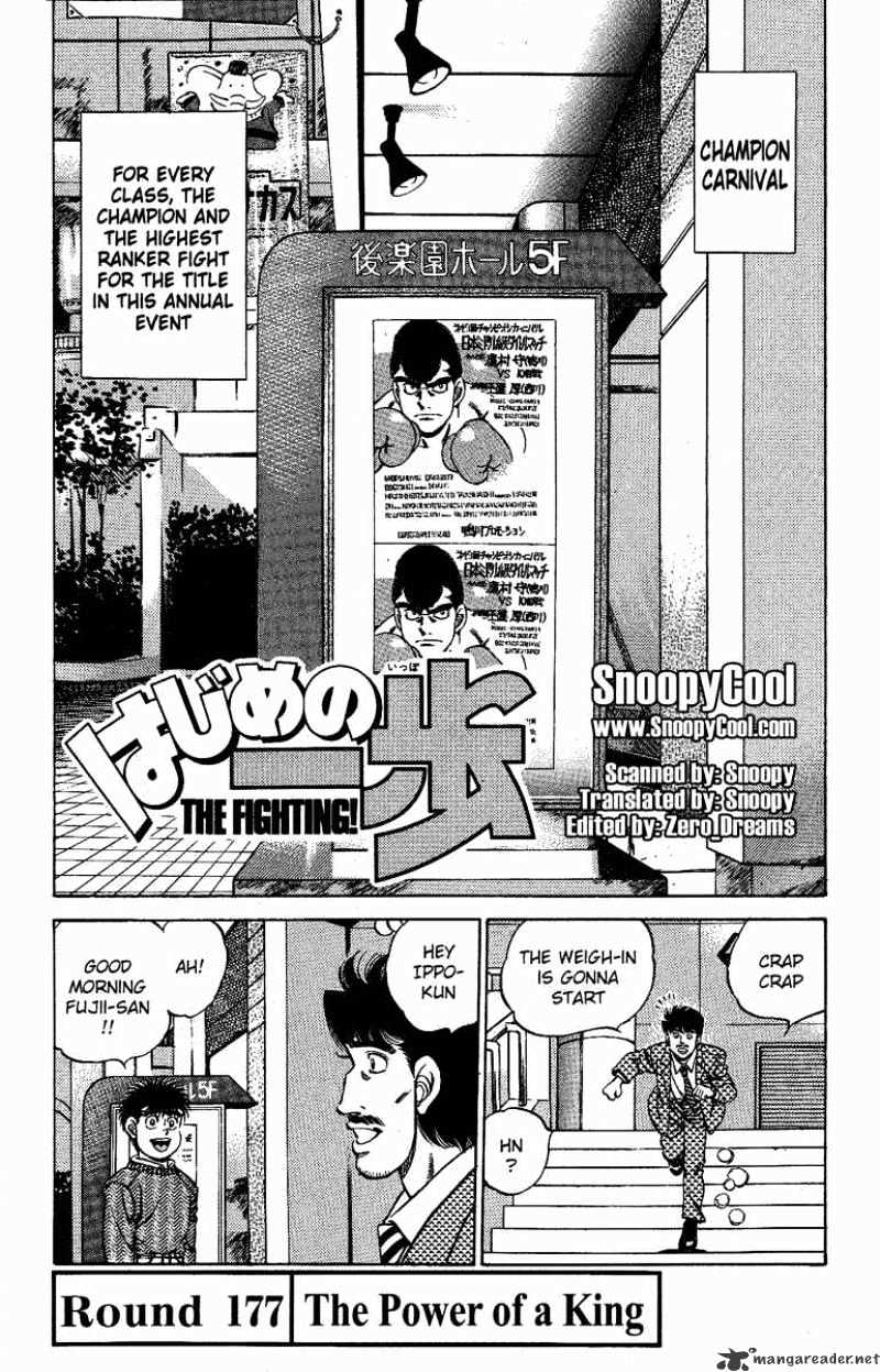 Page 1 of Chapter 177
