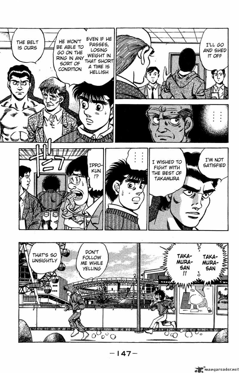 Page 5 of Chapter 177