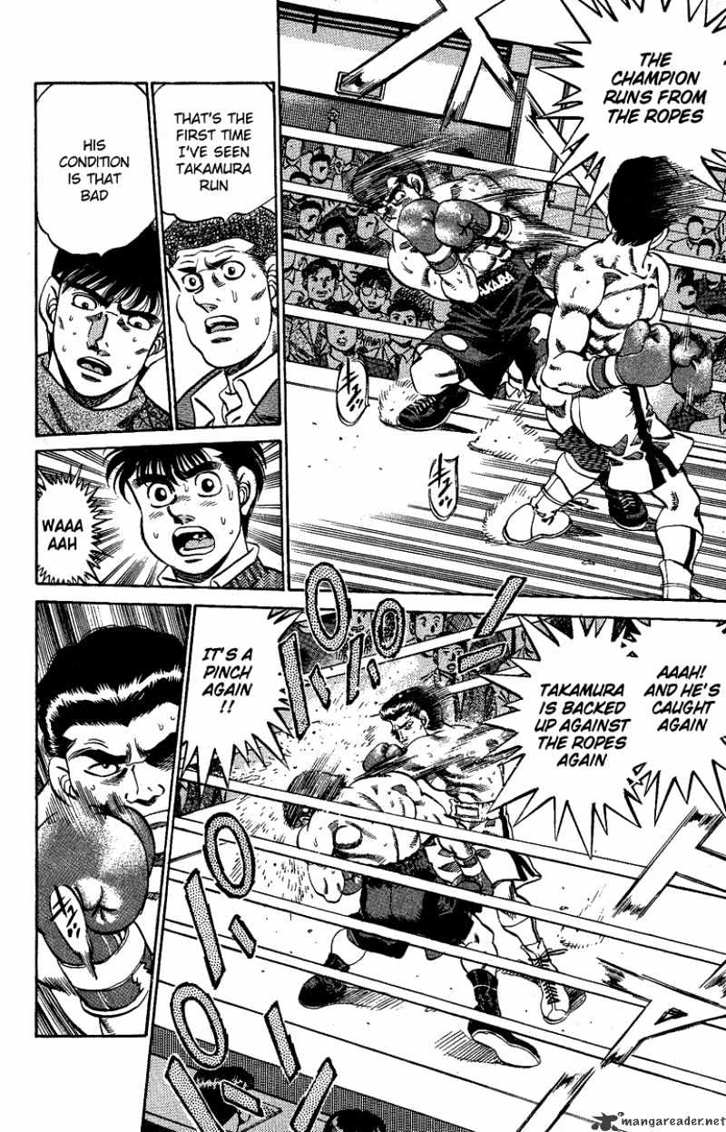 Page 16 of Chapter 177