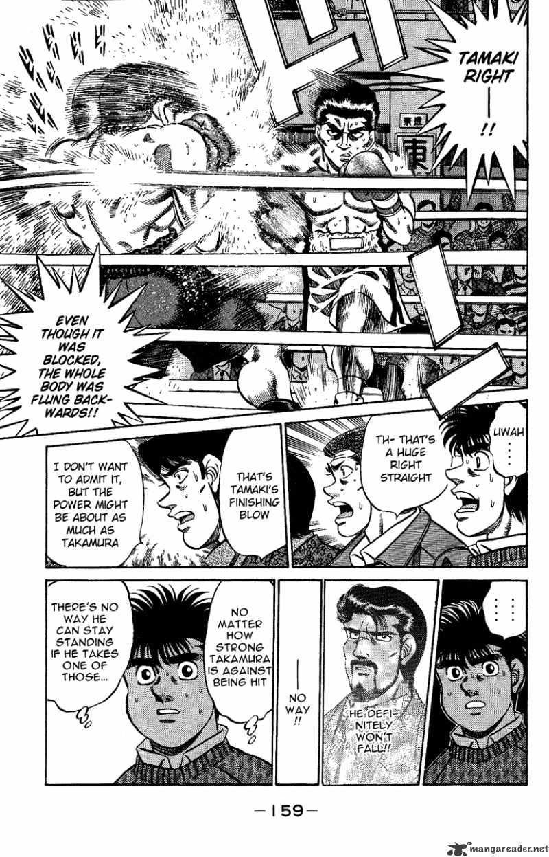 Page 17 of Chapter 177