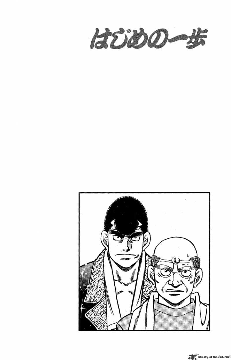 Page 20 of Chapter 177