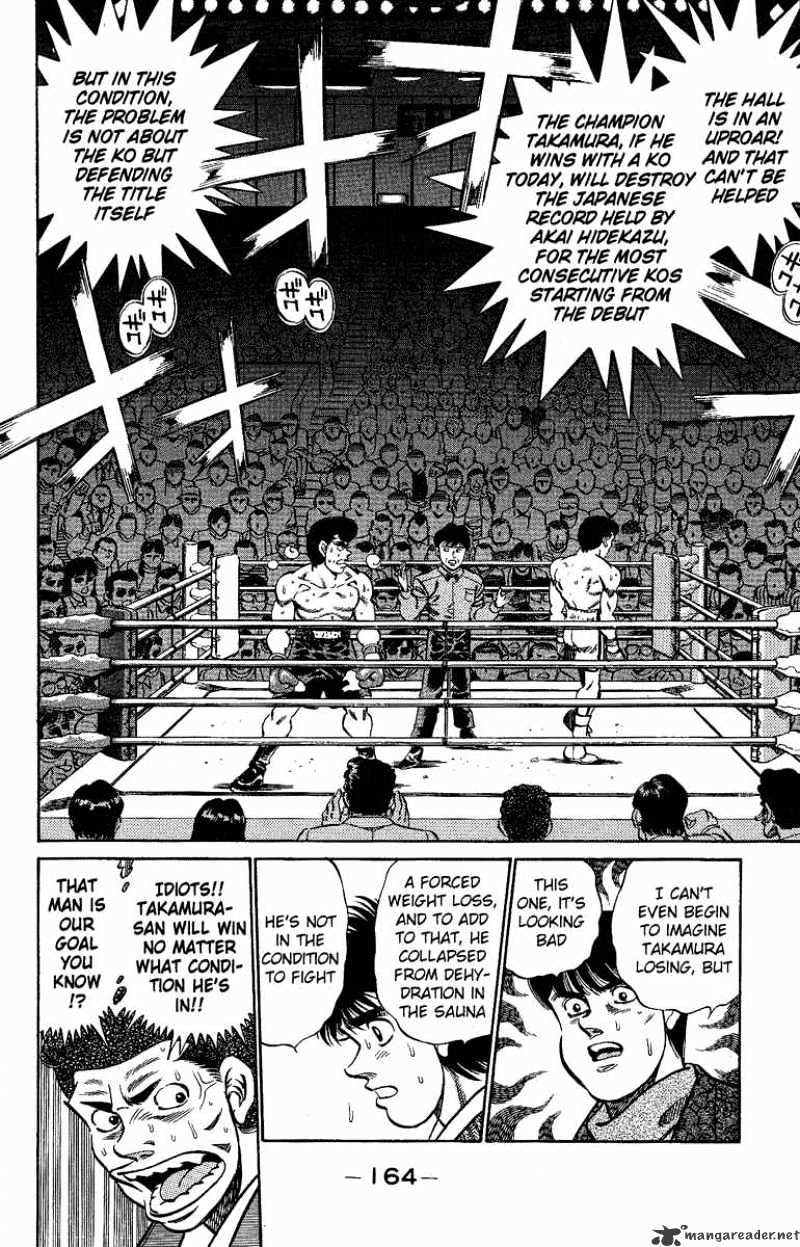 Page 2 of Chapter 178
