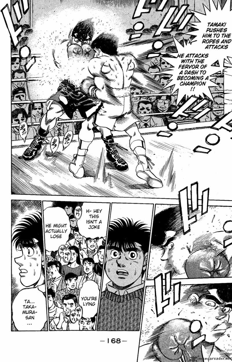Page 6 of Chapter 178