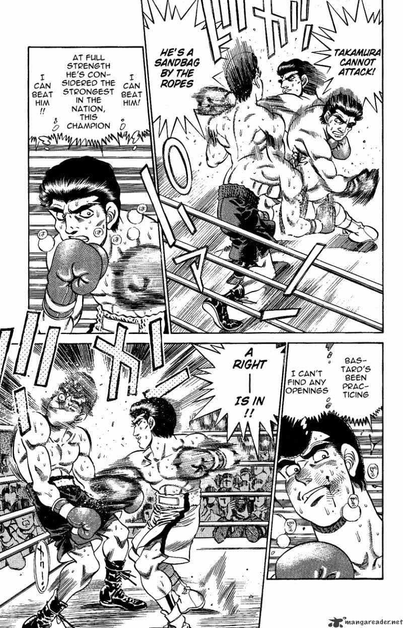 Page 7 of Chapter 178