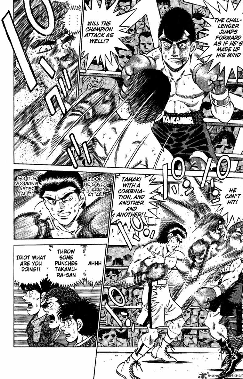 Page 12 of Chapter 178