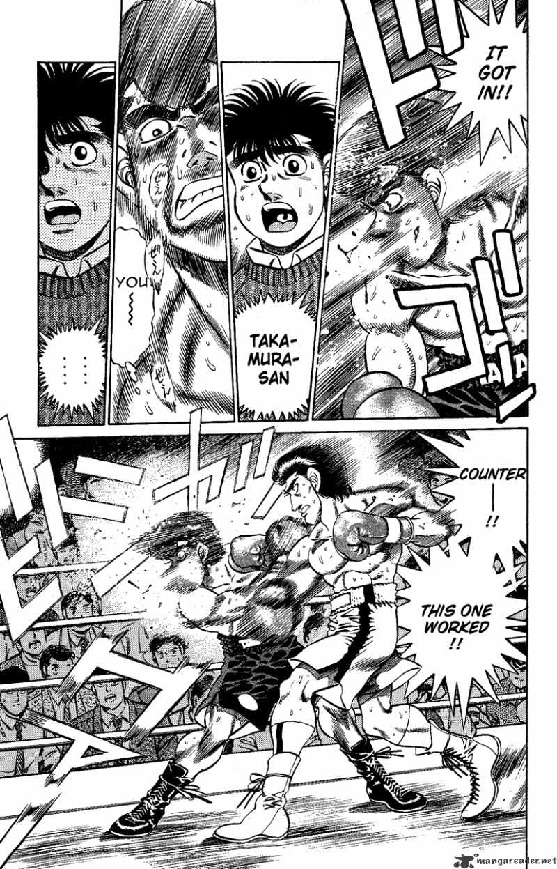 Page 13 of Chapter 178