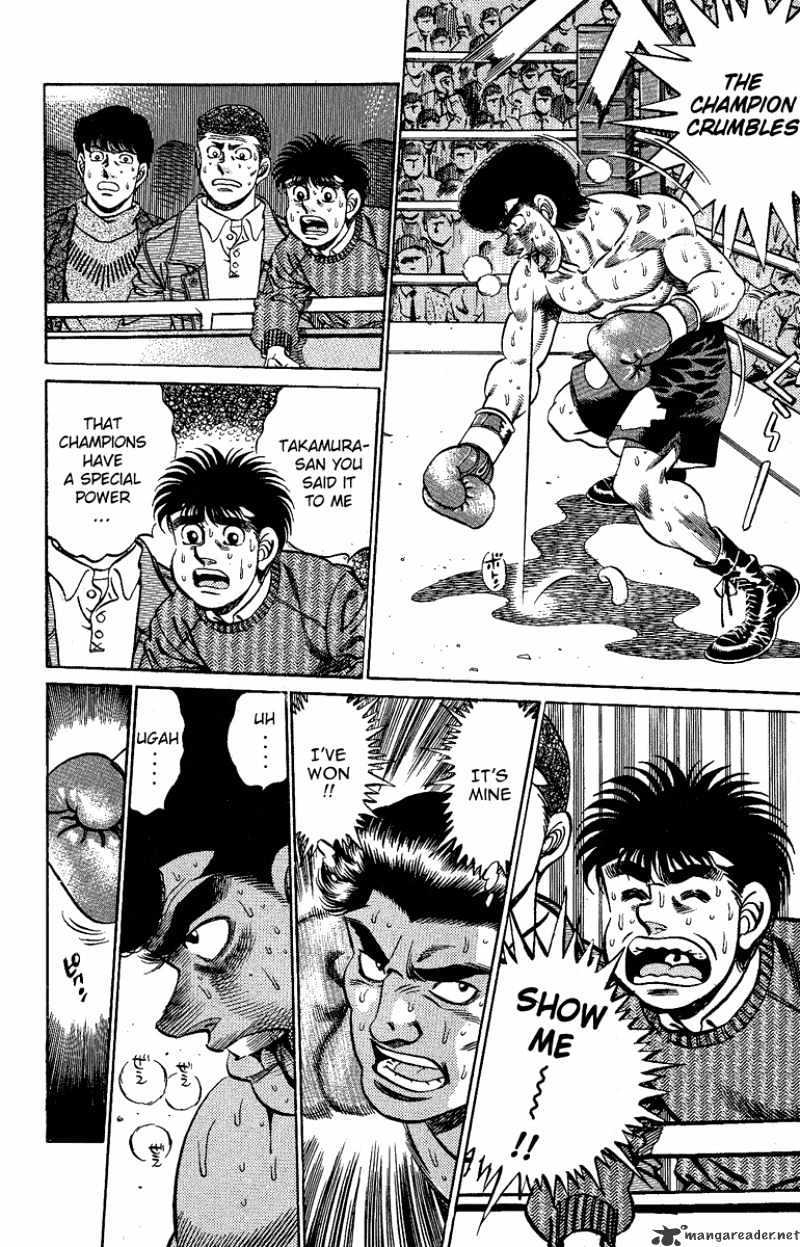Page 14 of Chapter 178