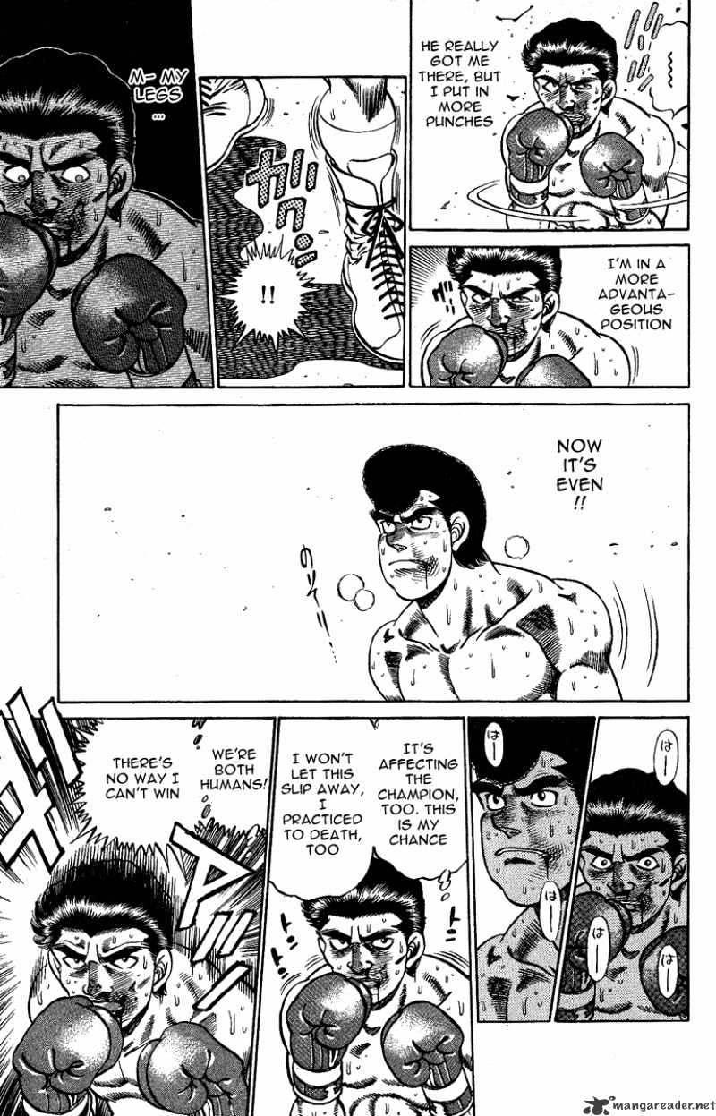 Page 17 of Chapter 178