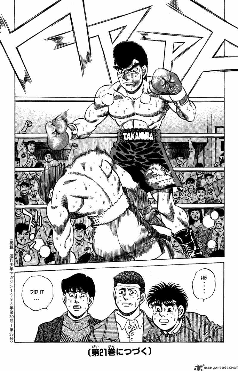 Page 19 of Chapter 178