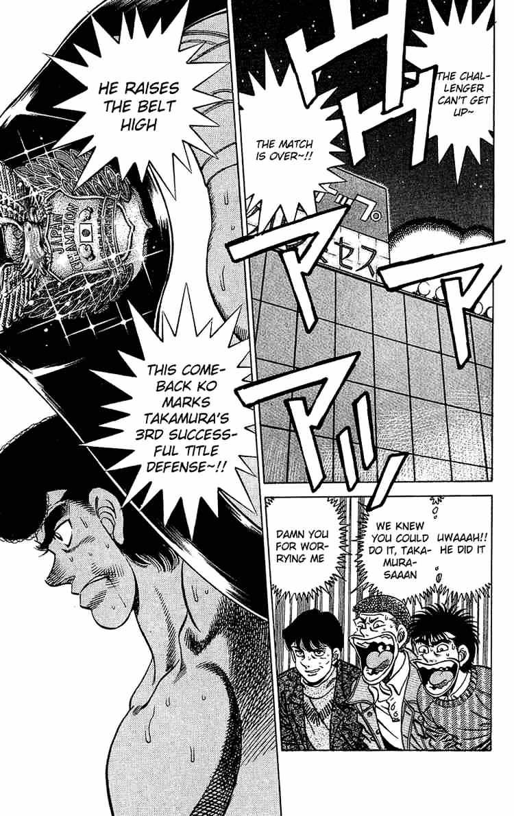 Page 4 of Chapter 179